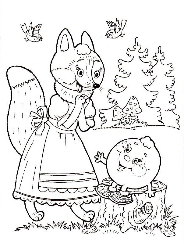 Раскраски из сказки колобок