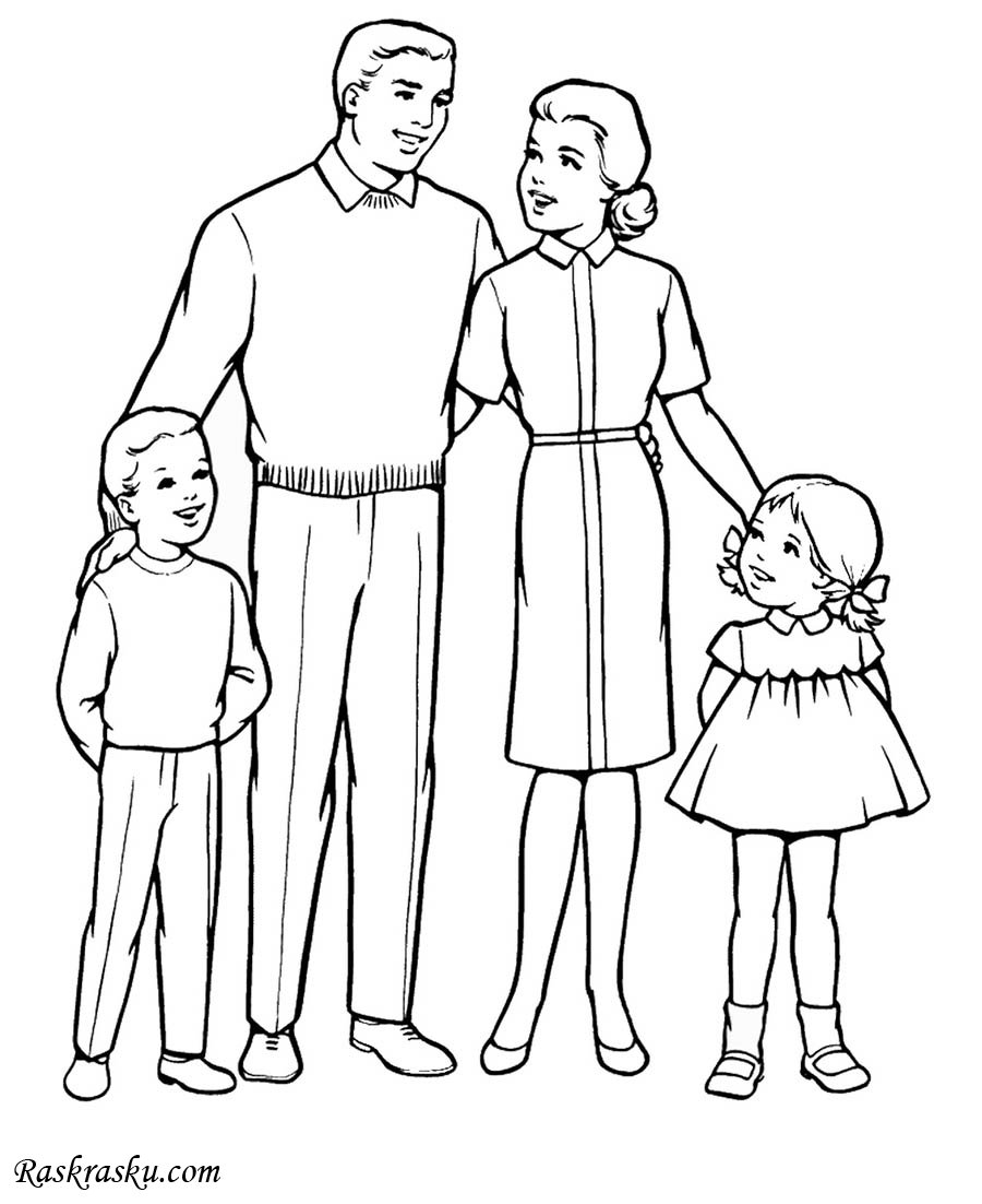 Обучающая раскраска моя семья для детей. Раскраска про семью.