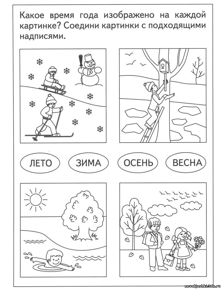 Времена года для дошкольников в картинках для дошкольников