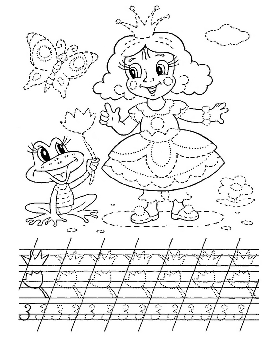 Обучающие  раскраски прописи для школьников и  дошкольников.