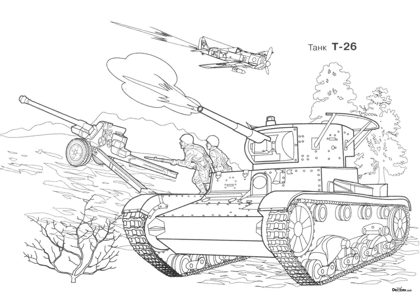 Раскраски войны для мальчиков. Раскрась солдата. Войны. Люди.