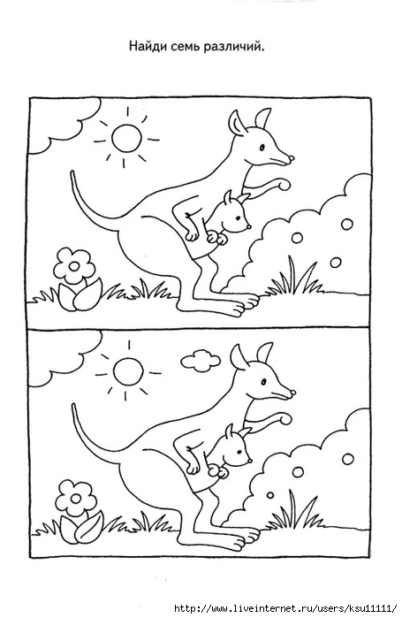На раскраске нужно найти отличия. Найди 10 отличий. Отличия.