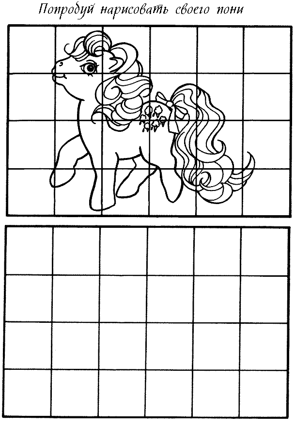 в категории представлены раскраски рисуем по клеточкам для детей.