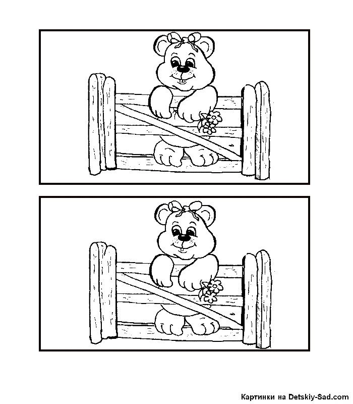 На раскраске нужно найти отличия. Найди 10 отличий. Отличия.