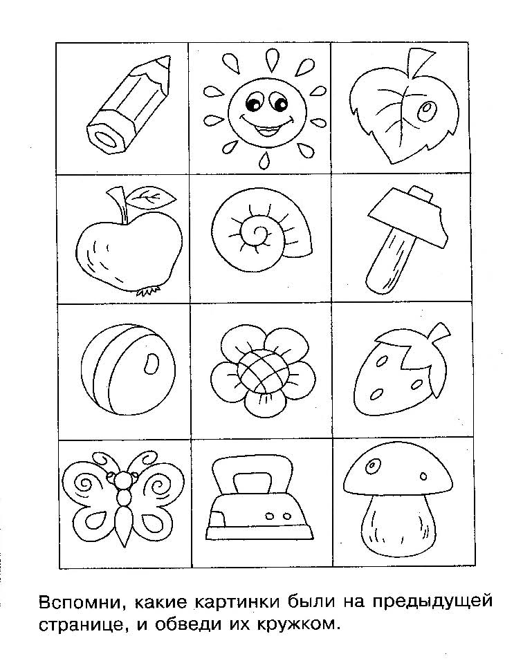 Необходимо раскрасить и запомнить картинки. Раскраски для детей.