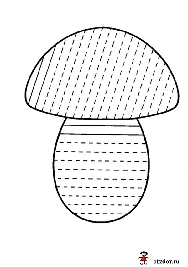 Раскраски штриховки. Детские познавательные раскраски. Штриховки.