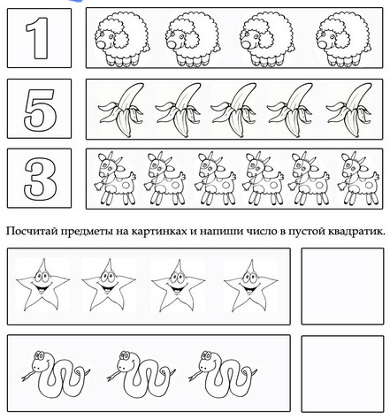 Необходимо раскрасить и запомнить картинки. Раскраски для детей.