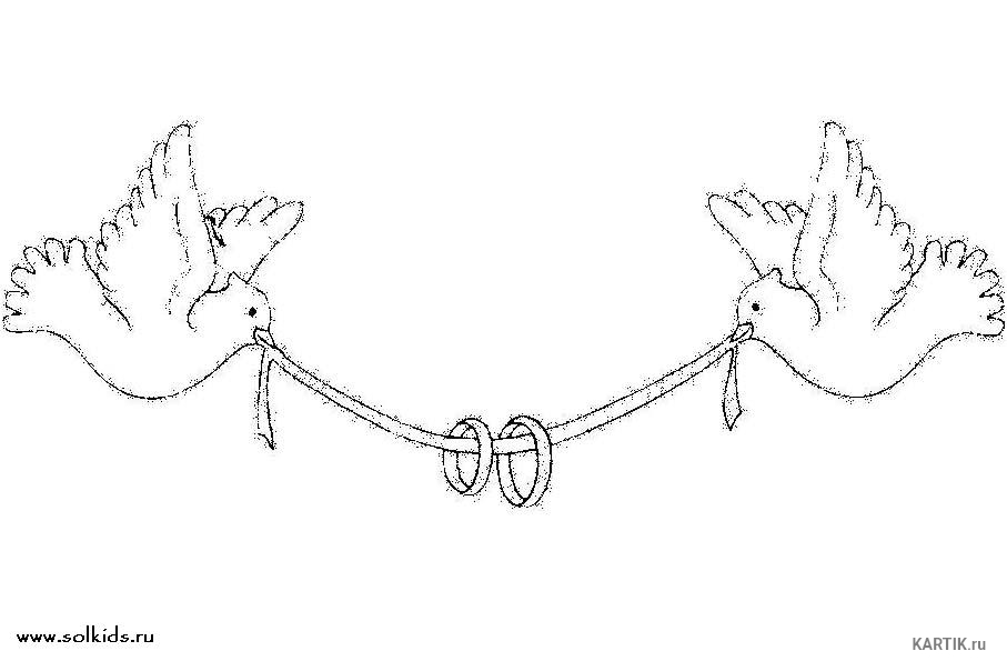 Раскраски про свадьбу для детей. Самый счастливый день.     