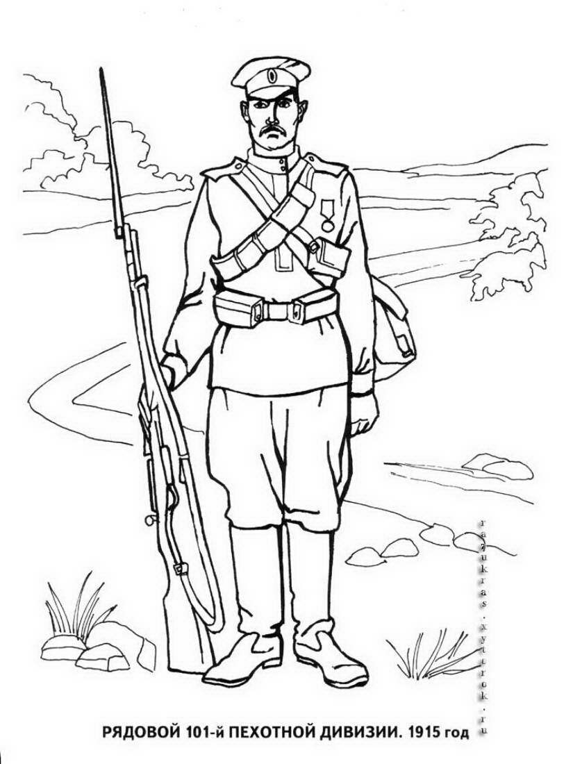 Раскраски войны для мальчиков. Раскрась солдата. Войны. Люди.