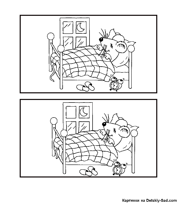 На раскраске нужно найти отличия. Найди 10 отличий. Отличия.