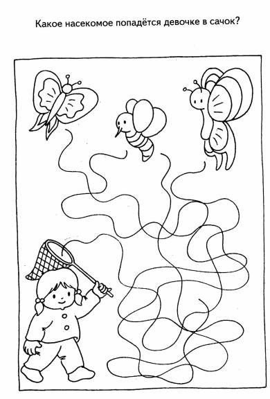 Раскраска путаница и волшебные линии. Раскраска для дошкольников.