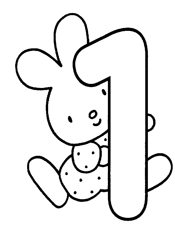 Раскраски цифры для первоклассников. Обучающие цифры. Один, два.