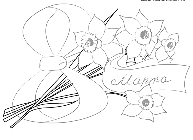 Раскраски на 8 марта. Женский праздник. Международный женский день.