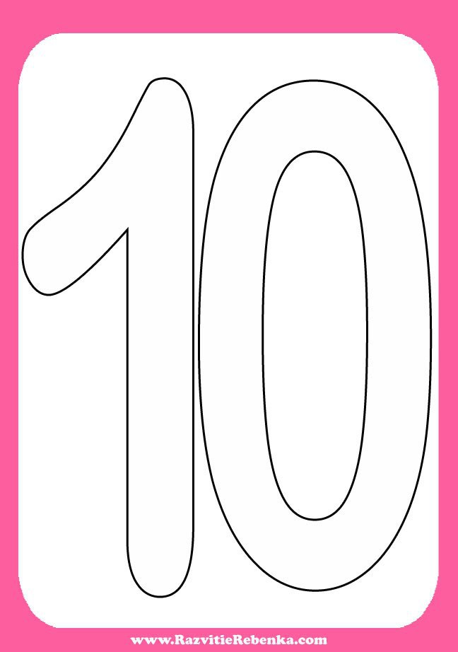 Раскраски цифры для первоклассников. Обучающие цифры. Один, два.