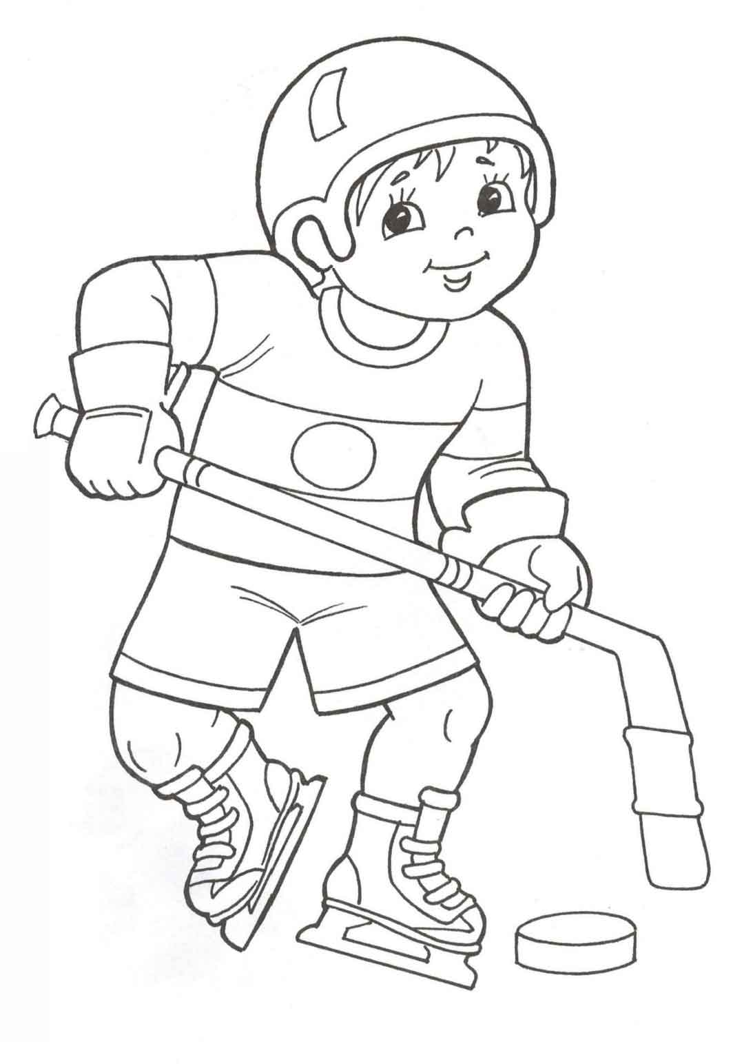 Раскраска для детей физкультура и спорт. Дети любят спорт.  