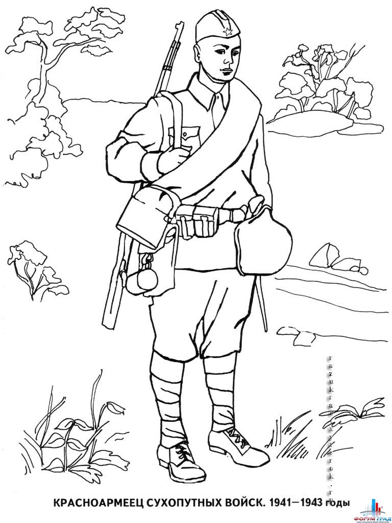 Раскраски войны для мальчиков. Раскрась солдата. Войны. Люди.