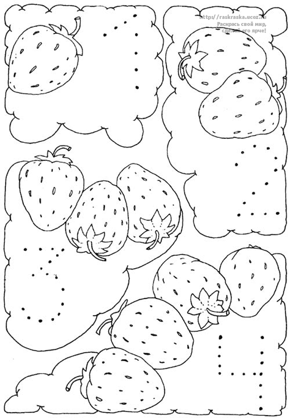 Посчитай и разукрась картинки. Обучающие картинки для детей.  