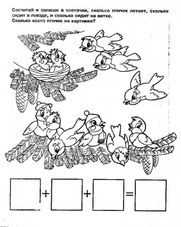Посчитай и разукрась картинки. Обучающие картинки для детей.  
