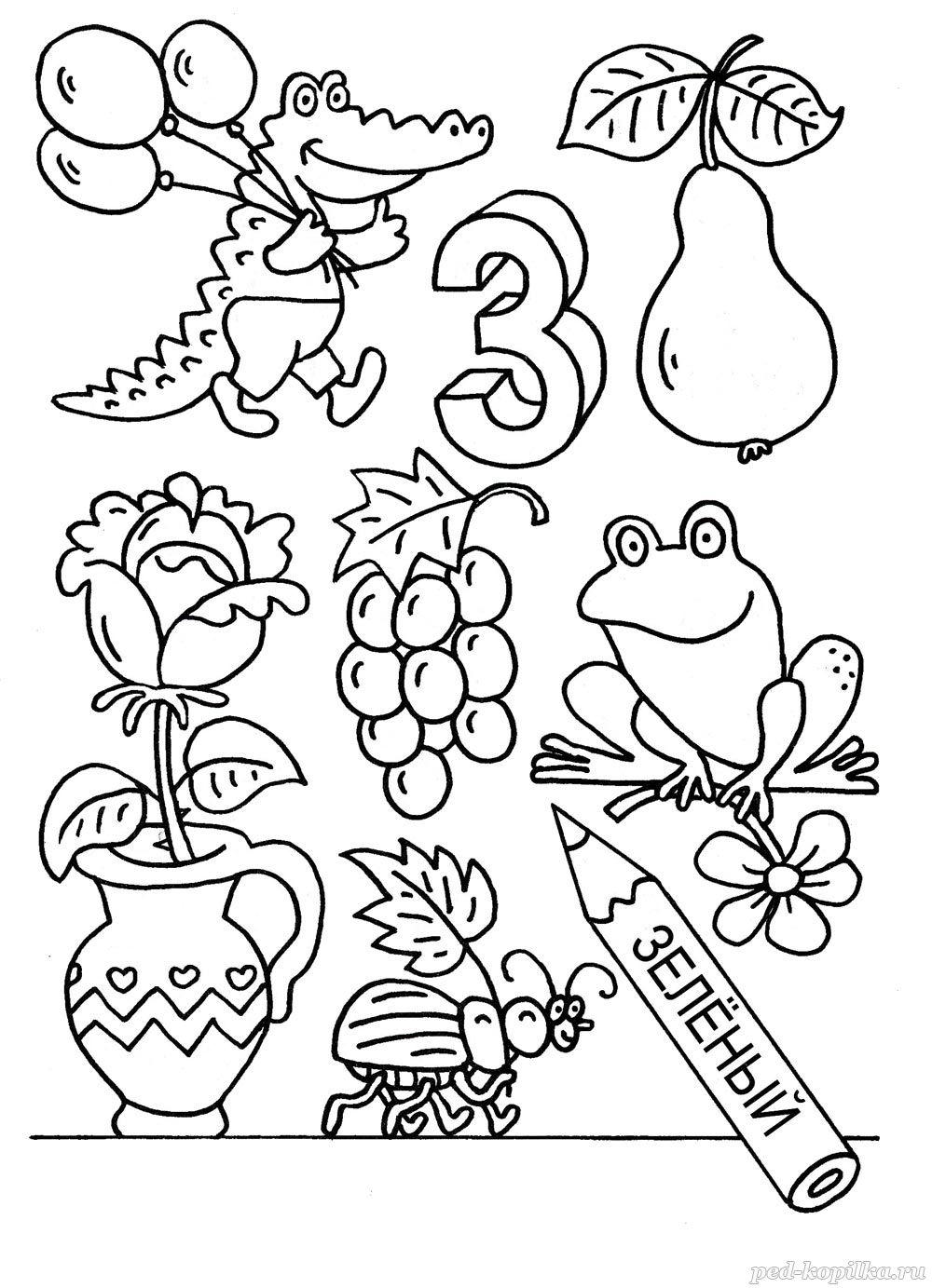 Необходимо раскрасить и запомнить картинки. Раскраски для детей.