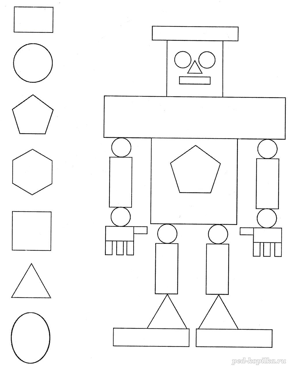 Раскраски геометрические фигуры. Детские раскраски для изучения геометрически...