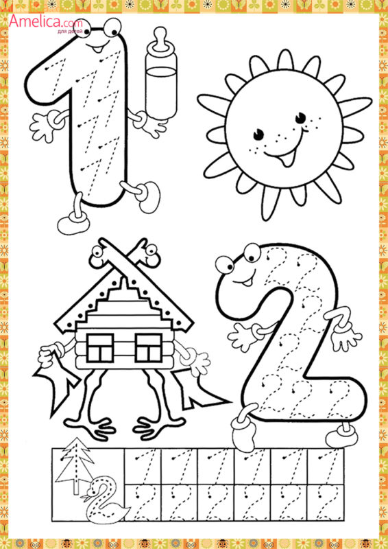 Раскраски цифры для первоклассников. Обучающие цифры. Один, два.