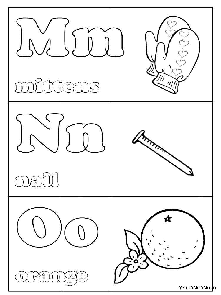 Раскрась буквы английского алфавита. Раскрасить буквы. Буквы.