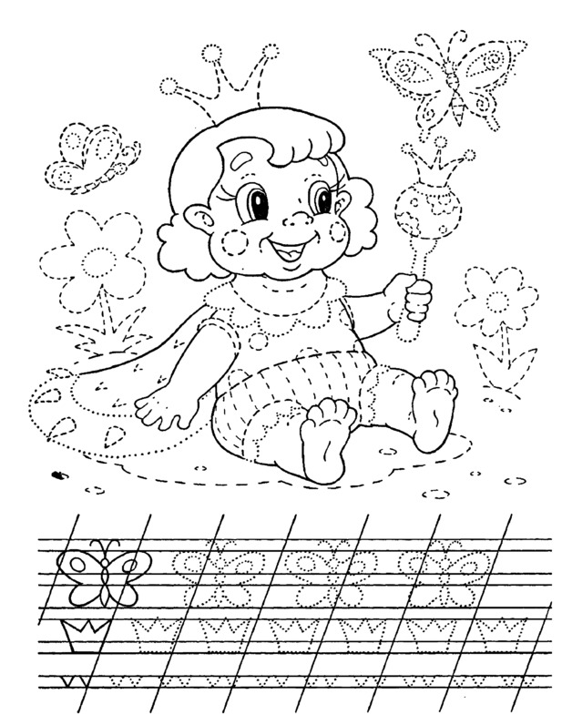 Обучающие  раскраски прописи для школьников и  дошкольников.