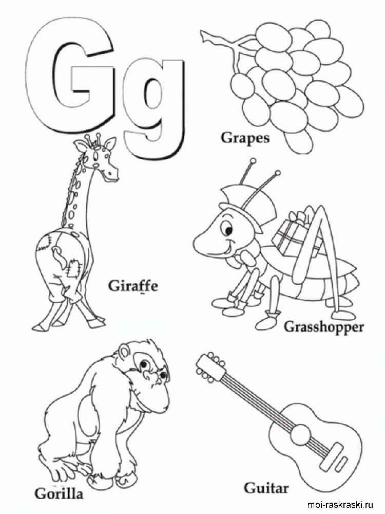 Раскрась буквы английского алфавита. Раскрасить буквы. Буквы.