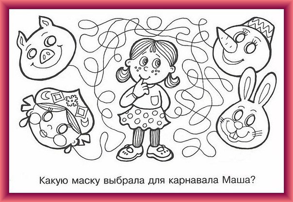 Раскраска путаница и волшебные линии. Раскраска для дошкольников.