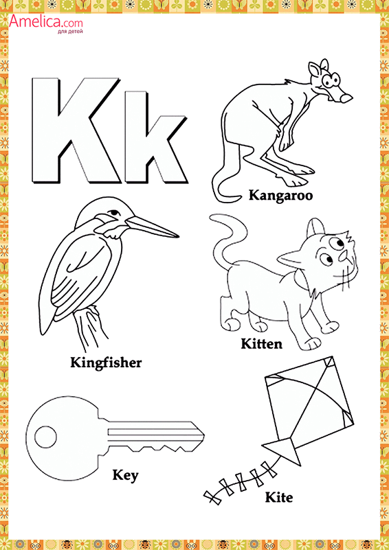 Раскрась буквы английского алфавита. Раскрасить буквы. Буквы.