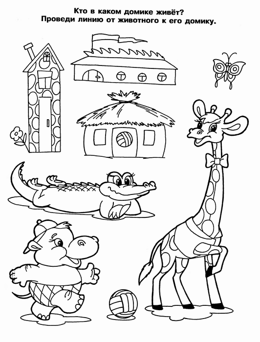 Необходимо раскрасить и запомнить картинки. Раскраски для детей.