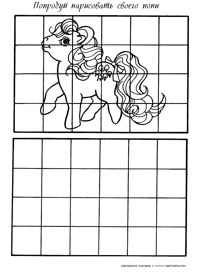 Детские раскраски повтори узор. Раскрась и повтори узор для детей.