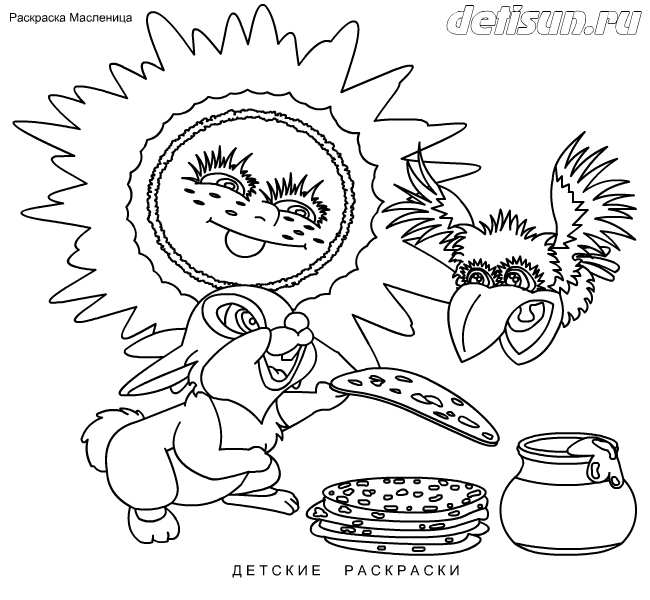 Масленица. Русский праздник. Печем блины. Уходи зима - приходи весна. 