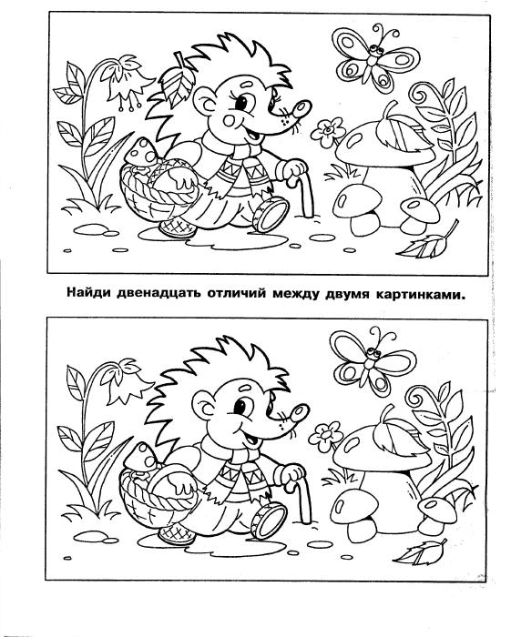 Раскраски предназначены для детей на логику и внимание. Обучение детей.