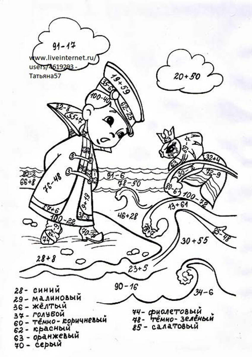 Необходимо раскрасить и запомнить картинки. Раскраски для детей.