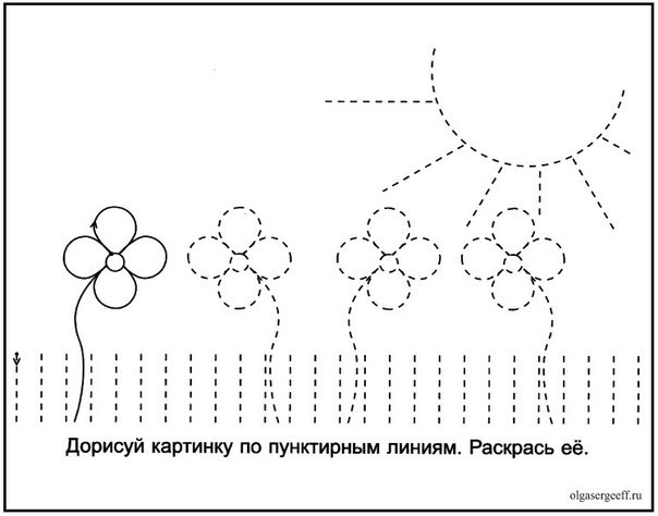 Раскраски штриховки