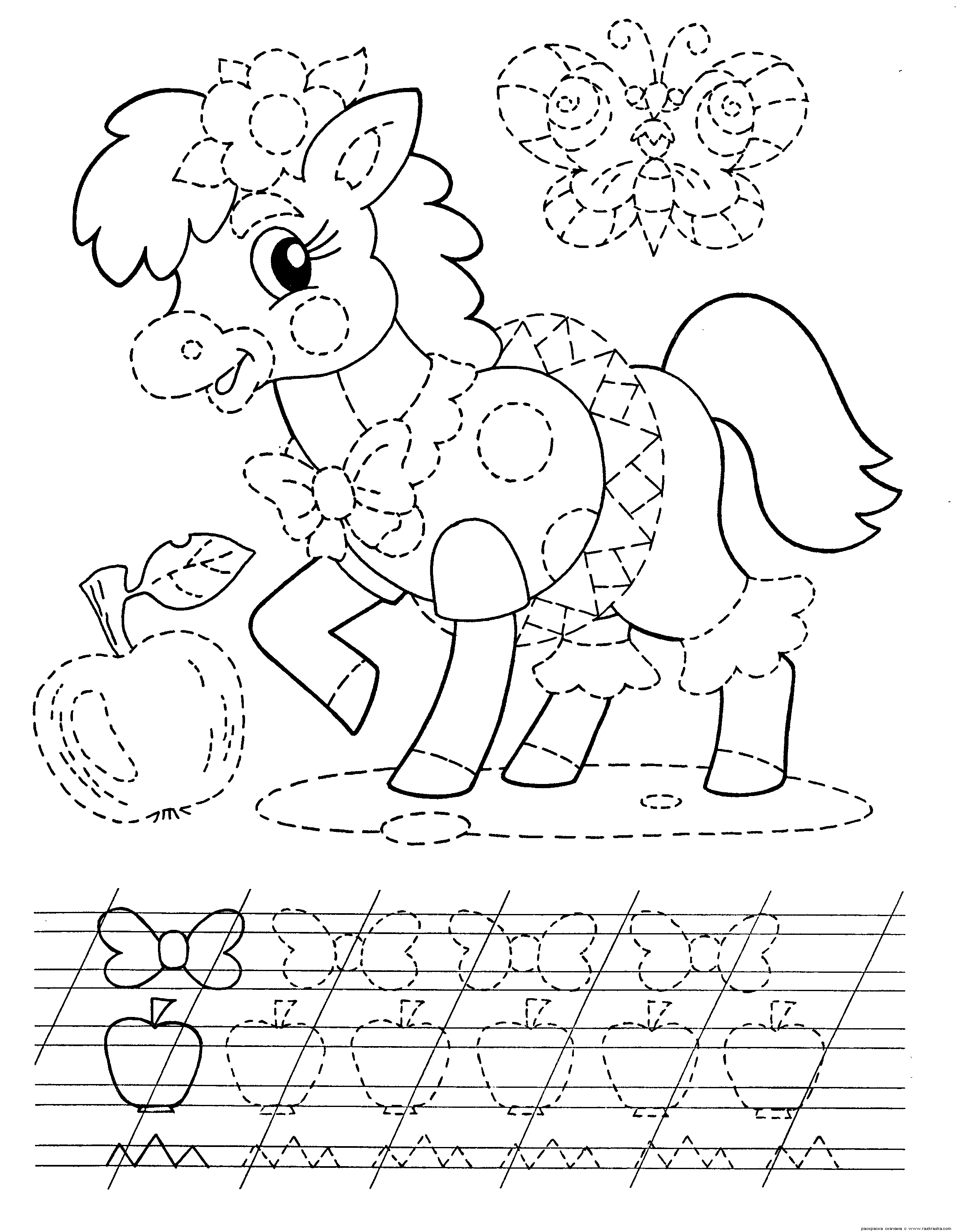 Раскраски прописи для детей