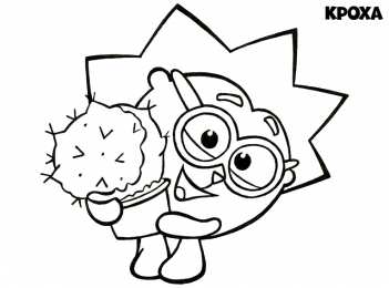 раскраски смешарики Раскраски для девочек смешарики.                            