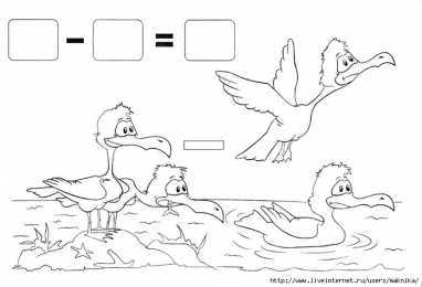 Посчитай и раскрась Посчитай и разукрась картинки. Обучающие картинки для детей.  