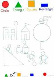 Раскраски геометрические фигуры Раскраски составленные из геометрических фигур