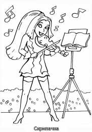 Раскраски профессии. Раскрась профессии. Детские раскраски про профессии.Раскраски.