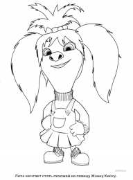 Раскраски Семья Барбоскиных Раскраски для девочек Семья Барбоскиных. Мультфильм Барбоскины