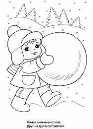 Раскраски зима Раскраски Зима для детей. Раскраски для самых маленьких     