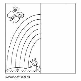 Раскраски дорисуй половинку Необходимо дорисовать половину. Обучающая раскраска для детей. Половинка.