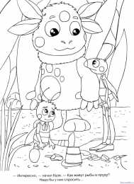 Раскраски Лунтик и его друзья Раскраска для детей лунтик и его лучшие друзья              