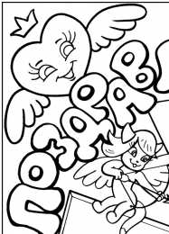 Раскраски про свадьбу. Раскраски про свадьбу для детей. Самый счастливый день.     