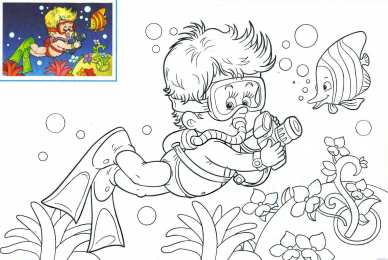 Раскраски подводный мир. Подводный мир. Мир животных под водой. Раскрась животных.   