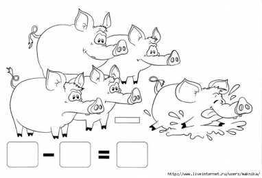 Посчитай и раскрась Посчитай и разукрась картинки. Обучающие картинки для детей.  