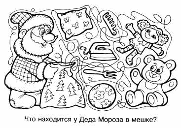 Путаница. Волшебные линии. Раскраска путаница и волшебные линии. Раскраска для дошкольников.