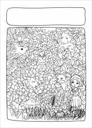 Раскраски кто спрятался? Обучающая раскраска для детей под названием Кто спрятался на картинке?